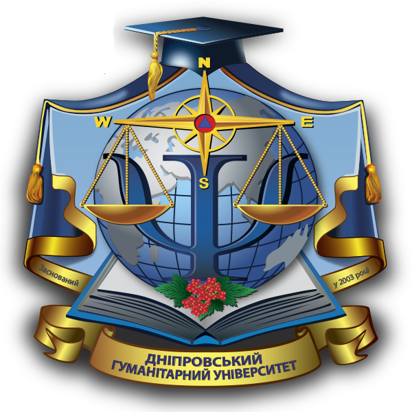 logo Dnipro Humanitarian University