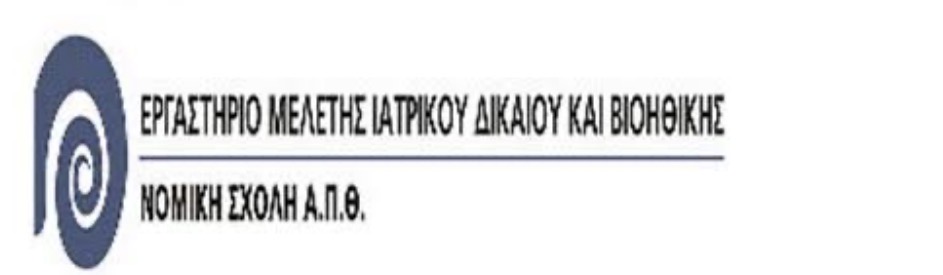 logo Laboratory for the Research of Medical Law and Bioethics