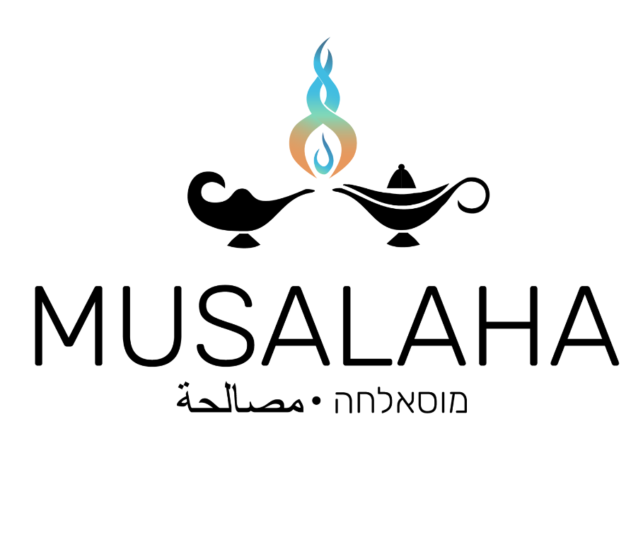 logo Musalaha - A Vision of Reconciliation
